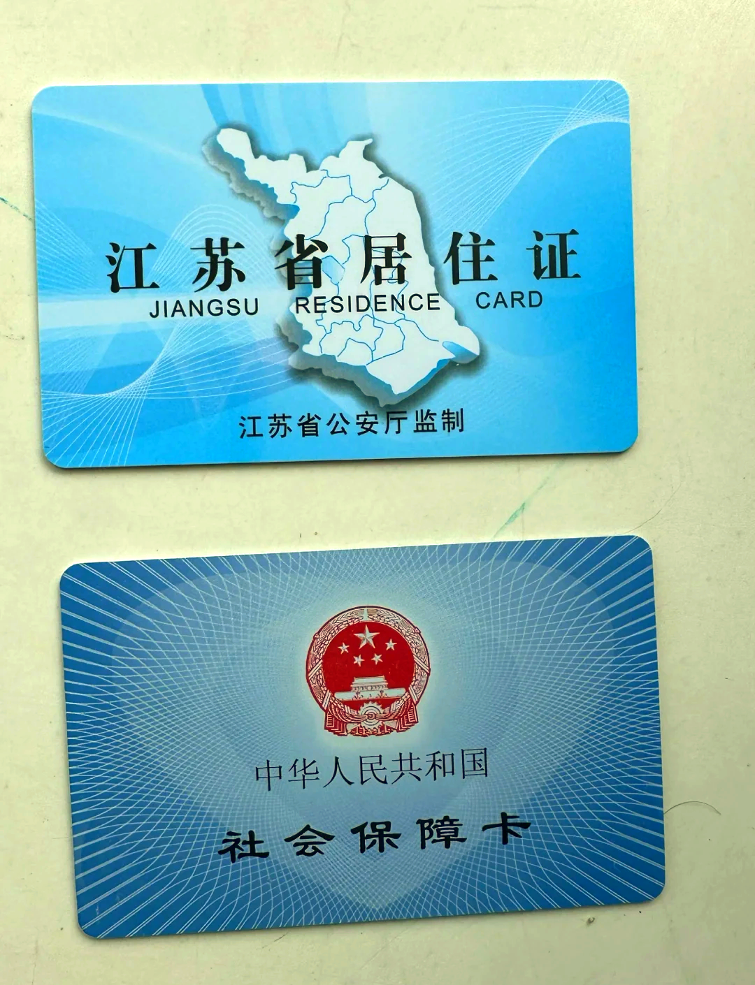 咸阳最新医保卡到期了去银行还是社保中心方法分析(最方便真实的咸阳医保卡到期了去银行还是社保中心办理方法)
