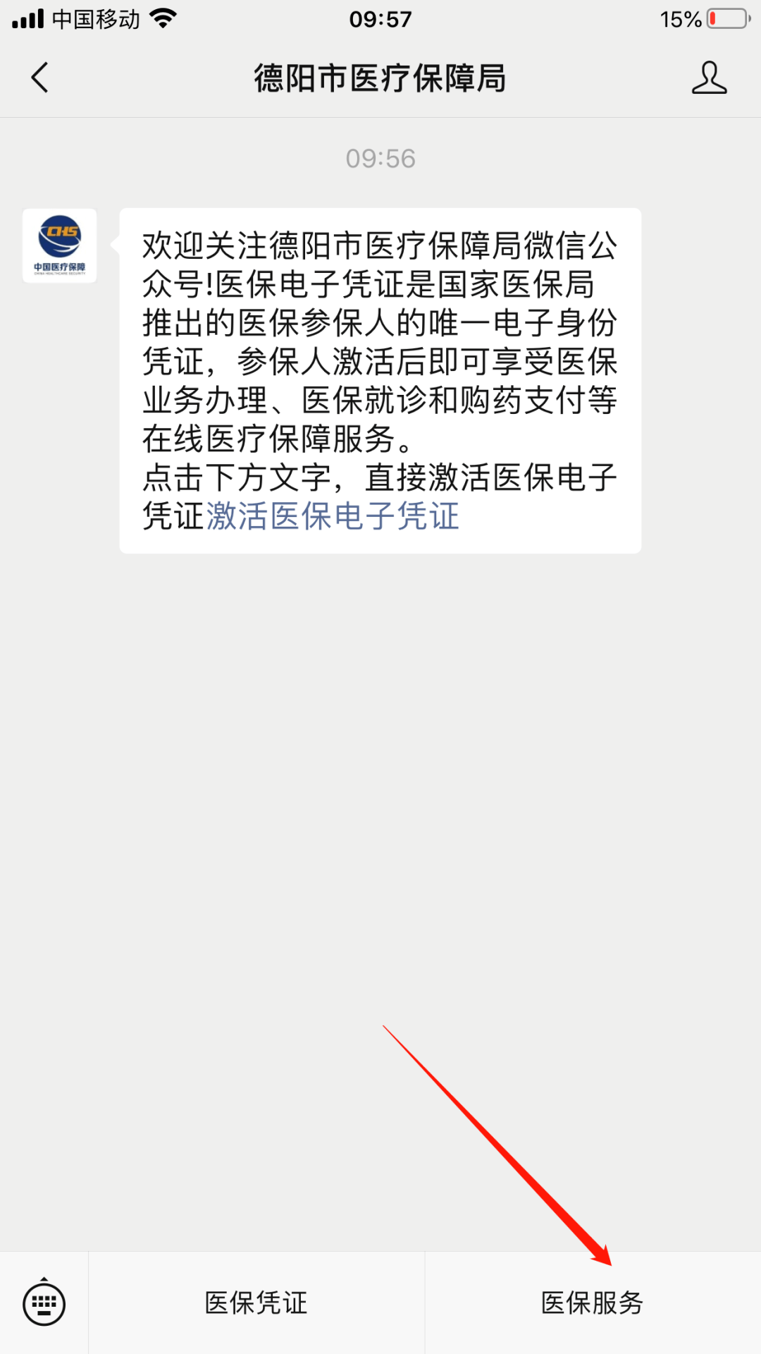 咸阳最新四川医保24小时微信提现方法分析(最方便真实的咸阳四川医保24小时微信提现不了方法)
