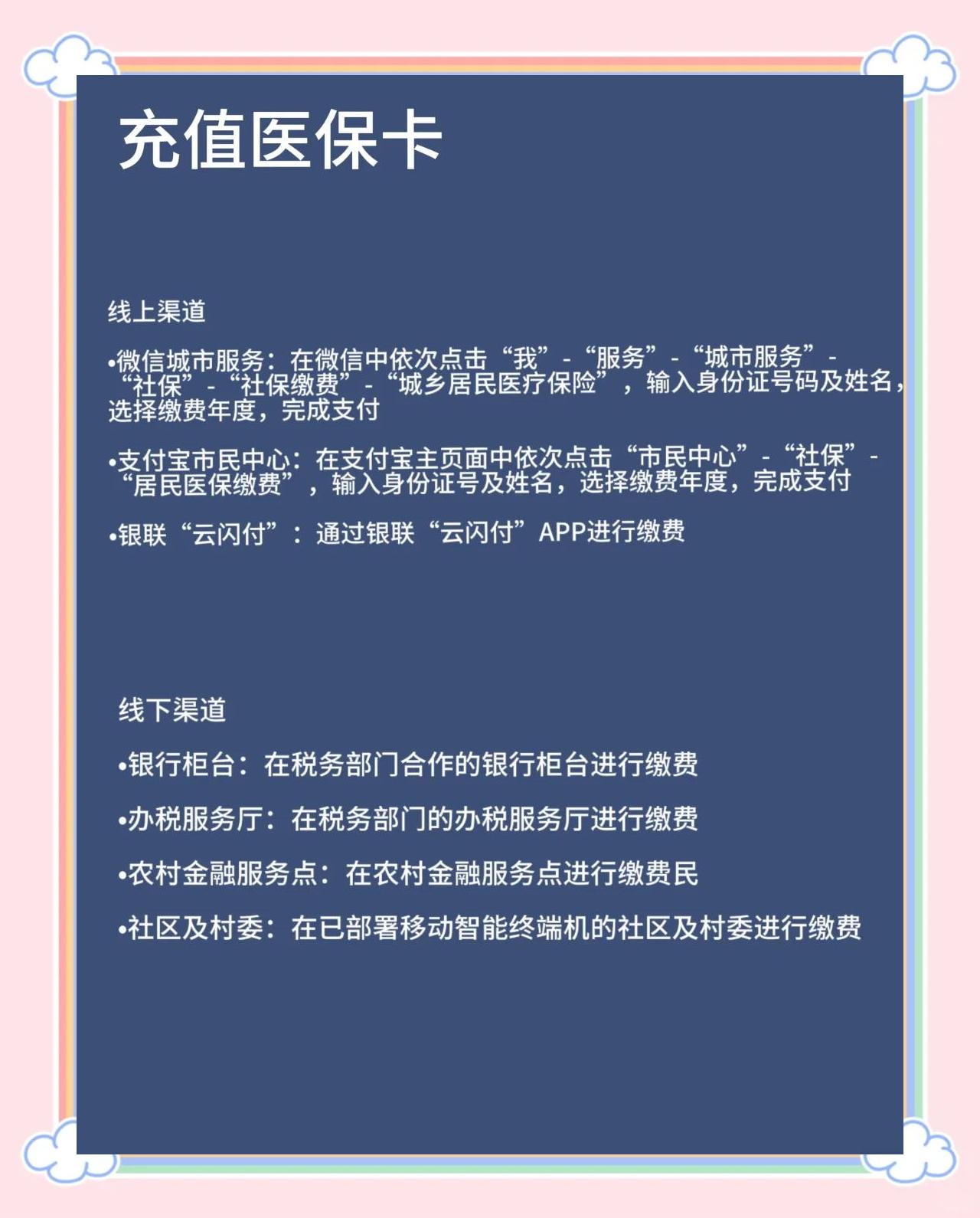 咸阳最新医保卡有效期几年方法分析(最方便真实的咸阳新生儿医保卡有效期几年方法)
