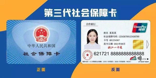 咸阳最新回收医保卡余额联系方式重庆市方法分析(最方便真实的咸阳重庆医保卡折现方法)