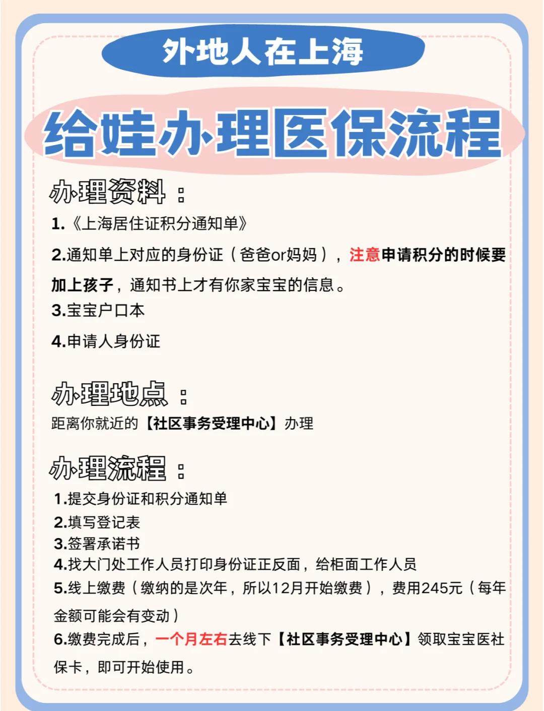 咸阳最新医保卡过期了怎么重新办理方法分析(最方便真实的咸阳医保卡过期了怎么重新办理呢方法)