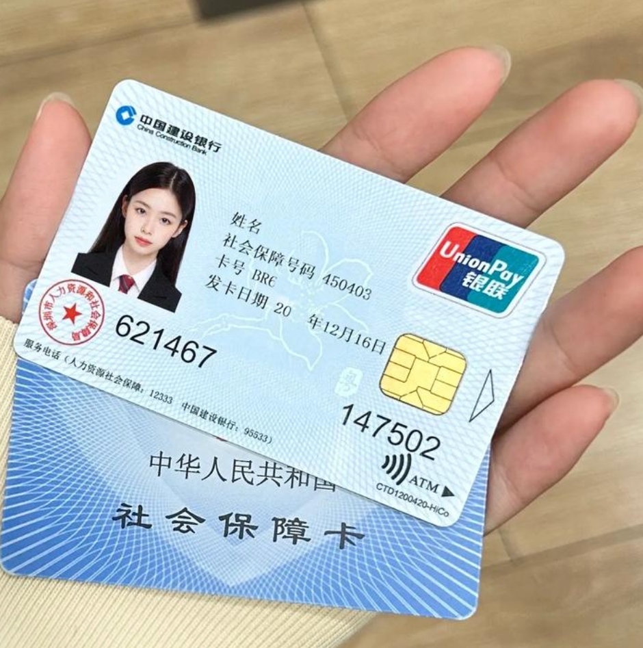 咸阳最新医保卡会被冻结吗?方法分析(最方便真实的咸阳失信被执行人的医保卡会被冻结吗方法)