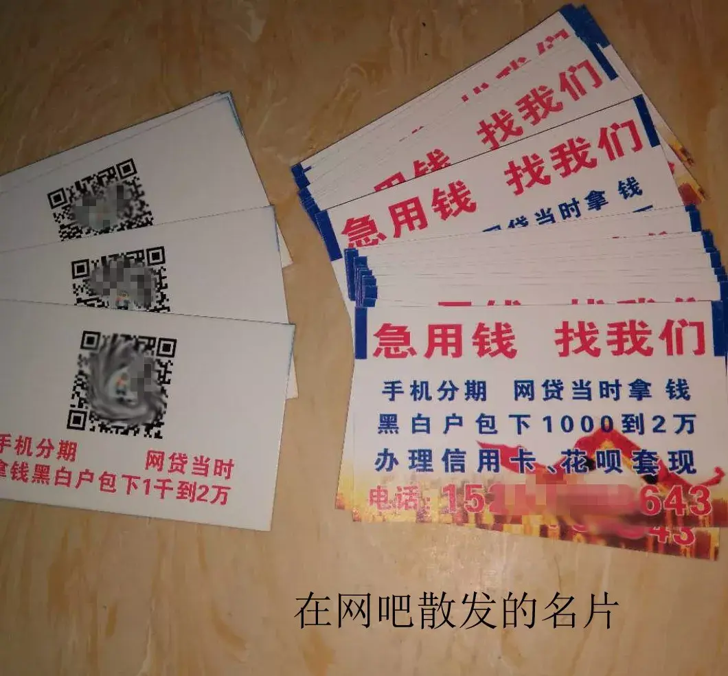 咸阳最新急用钱套医保卡联系方式中介方法分析(最方便真实的咸阳石家庄急用钱套医保卡联系方式渠道方法)