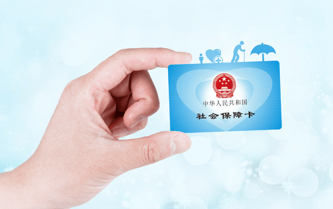 咸阳最新社保卡10年到期用换吗方法分析(最方便真实的咸阳社保卡十年到期去哪里更换方法)