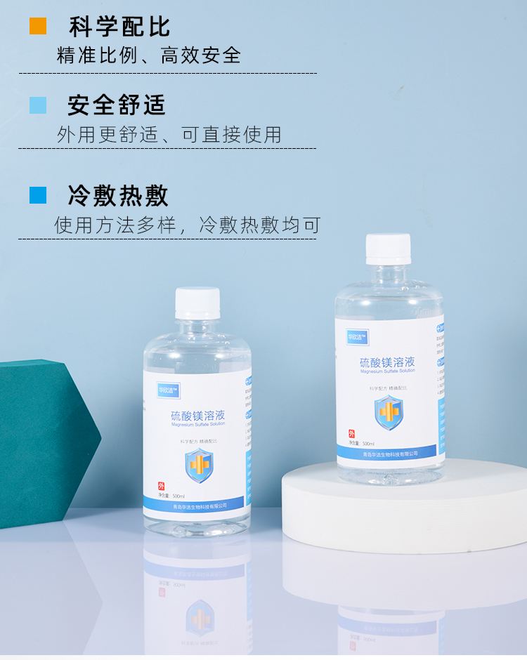 咸阳最新5%葡萄糖500ml加硫酸镁方法分析(最方便真实的咸阳500ml葡萄糖+25%硫酸镁每小时15g多长时间滴完方法)
