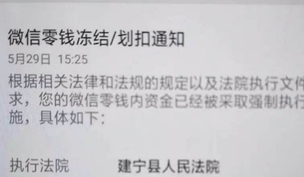 咸阳最新老赖的社保卡会冻结吗方法分析(最方便真实的咸阳60岁无力偿还债务新政策方法)