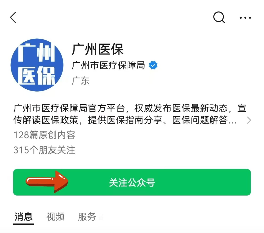 咸阳包含24小时套医保卡电话的词条