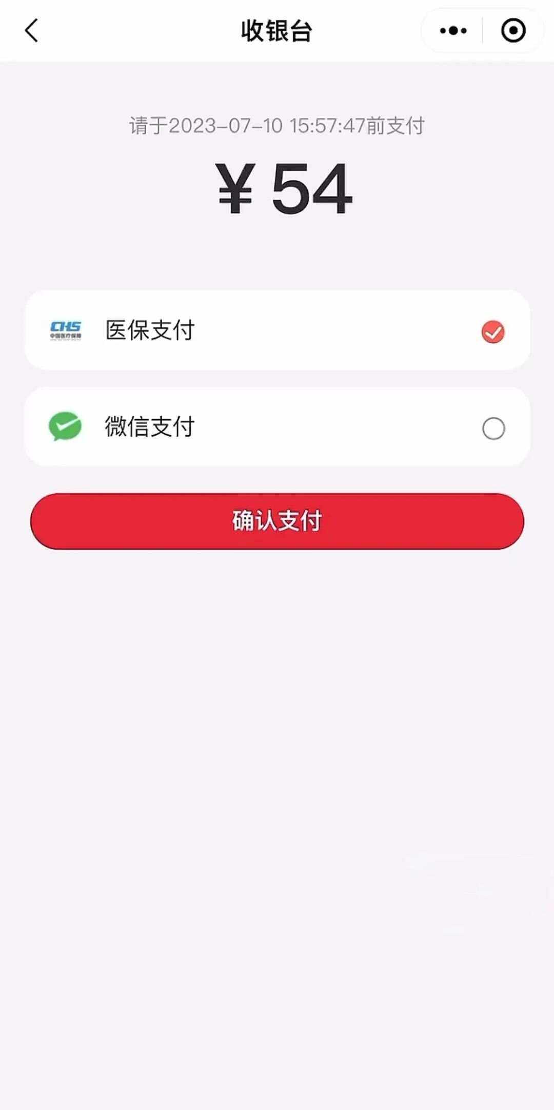 咸阳最新医保卡提取现金到微信方法分析(最方便真实的咸阳医保卡提现套取微信方法)