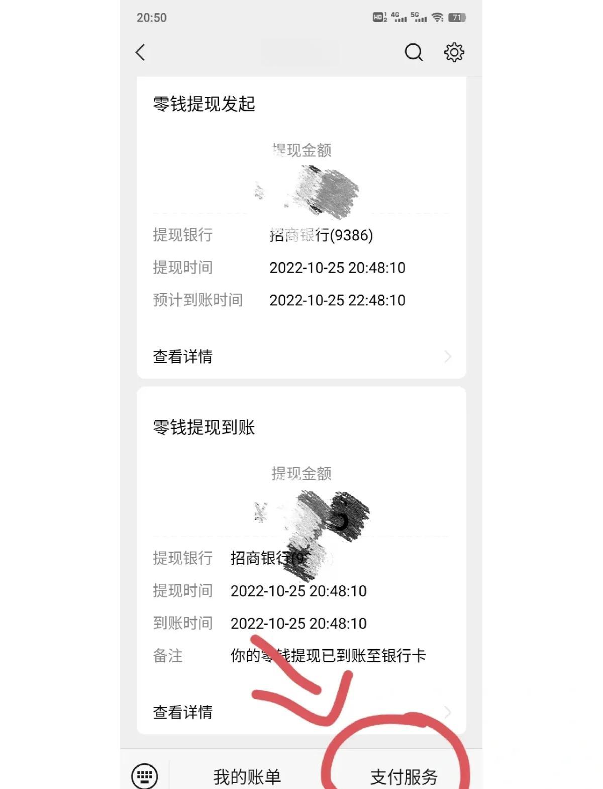 咸阳最新社保卡里的钱怎么在微信上提取方法分析(最方便真实的咸阳社保卡里的钱提现到微信方法)