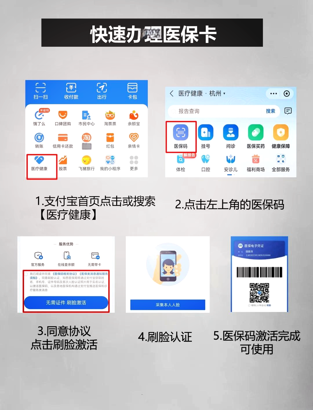 咸阳最新医保卡提取中介方法分析(最方便真实的咸阳医保卡提取现金骗局方法)